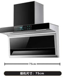 Kitchens Hoods Extractor, Domestic Electric Top Suction Cooker Hood, Intelligent Gesture Control, Wall Mounted Lower Noise