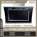 Cooking Hood Cookers and Hoods Range Kitchen Extractors Home Dual Motor Wall Mounted Kichen Extractor Smoke Downdraft Glb 220V